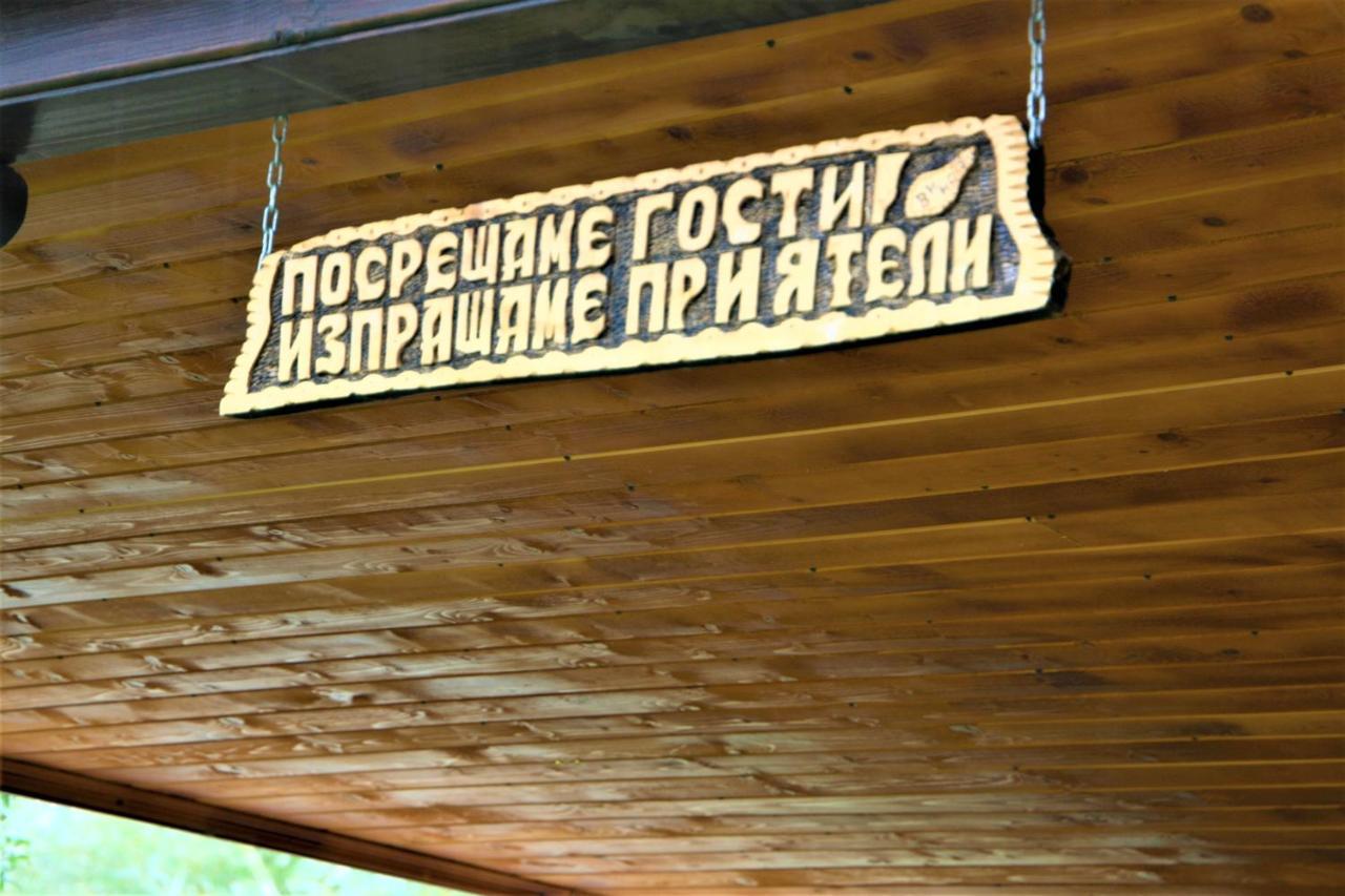 Къща Речен Шепот Hotel Kalofer Exterior foto